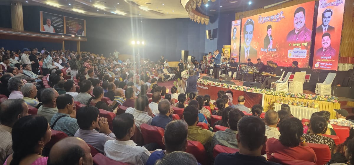 मुकेश नाइट 2026 में गूंजे मुकेश जी के सदाबहार गीत, सुरों से सजी यादगार शाम