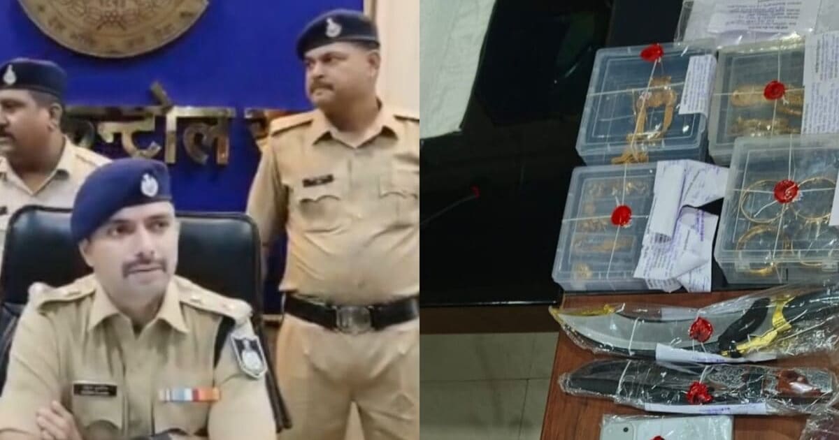 Sagar News: नाबालिक को ब्लैकमेल कर उसके घर में ही करवाई चोरी, चोर का गजब दिमाग; पुलिस के आगे चालाकी फेल