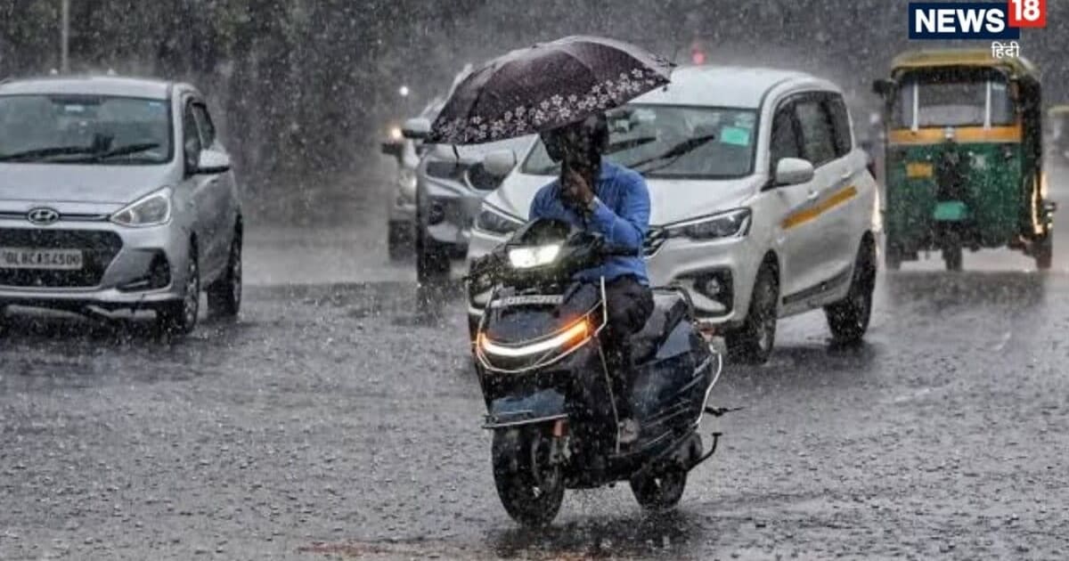 Aaj Ka Mausam: 90km/h की आंधी और मूसलाधार बारिश; दिल्ली-यूपी समेत 26 राज्यों में बदलेगा मौसम, IMD का अलर्ट