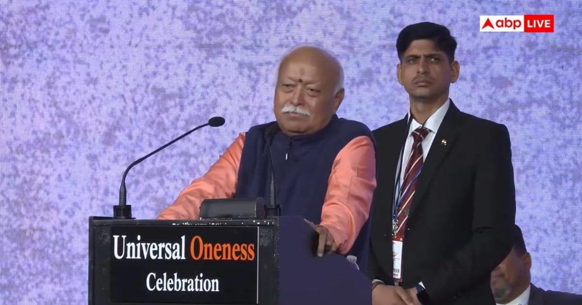 'भारत के DNA में विविधता में एकता', मैडिसन स्क्वायर में बोले मोहन भागवत