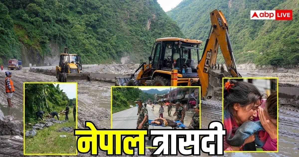 नेपाल बाढ़: ग्लेशियर टूटने का वीडियो आया सामने, 626 शव बरामद; 2400 की तलाश जारी