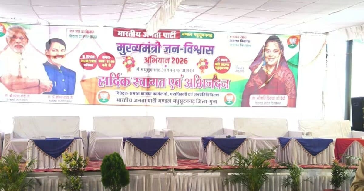 बैनर पर भी आपत्ति.. विधायक पर मंत्री का सीधा वार! खुलकर सामने आई भाजपा की अंदरूनी खींचतान