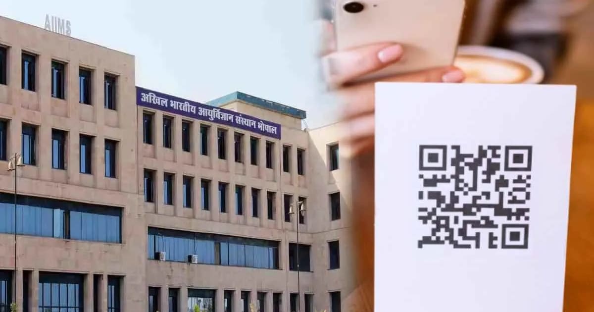 भोपल एम्स में QR कोड से मिलेंगी 8 सेवाएं, घर बैठे मिलेगा डॉक्टर का अपॉइंटमेंट, जानें कैसे…