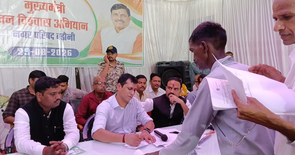 दतिया: बड़ौनी में आयोजित हुआ जन-विश्वास शिविर, कलेक्टर स्वप्निल वानखड़े ने सुनी समस्याएं और दिए निर्देश