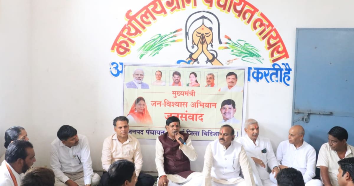 विदिशा: कुरवाई क्षेत्र में आयोजित हुआ मुख्यमंत्री जन-विश्वास अभियान, जनप्रतिनिधियों और अधिकारियों ने किया विभिन्न पंचायतों का भ्रमण