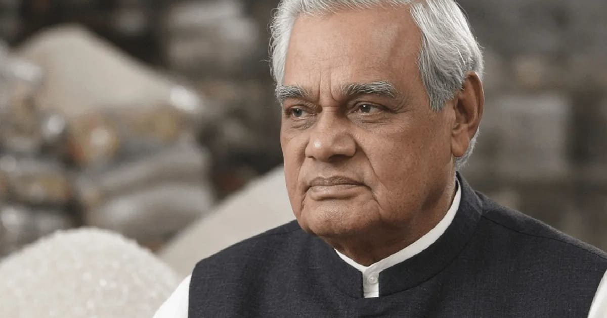 “चीनी की मार हमेशा मीठी नहीं होती, कभी बहुत कड़वी भी हो जाती है”- दाम बढ़ने पर बोले थे अटल बिहारी वाजपेयी