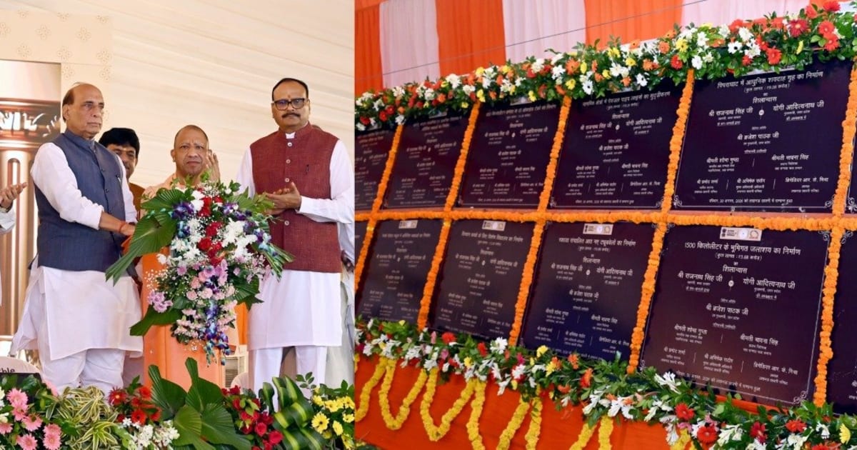 रक्षा मंत्री व मुख्यमंत्री ने लखनऊ छावनी को मॉडल छावनी के रूप में विकसित करने के लिए 101 करोड़ की 12 विकास परियोजनाओं का किया शिलान्यास व भूमि पूजन
