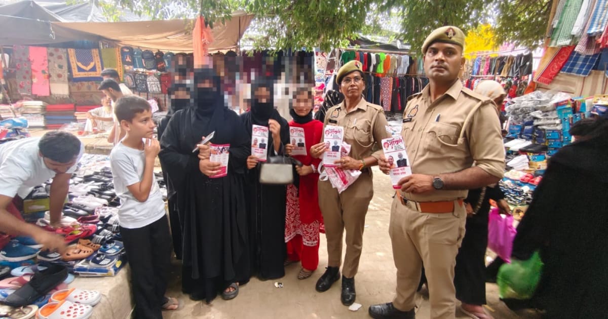 मिशन शक्ति 5.0 के तहत अमरोहा में महिलाओं को सुरक्षा, अधिकार और साइबर अपराध से बचाव की दी जानकारी