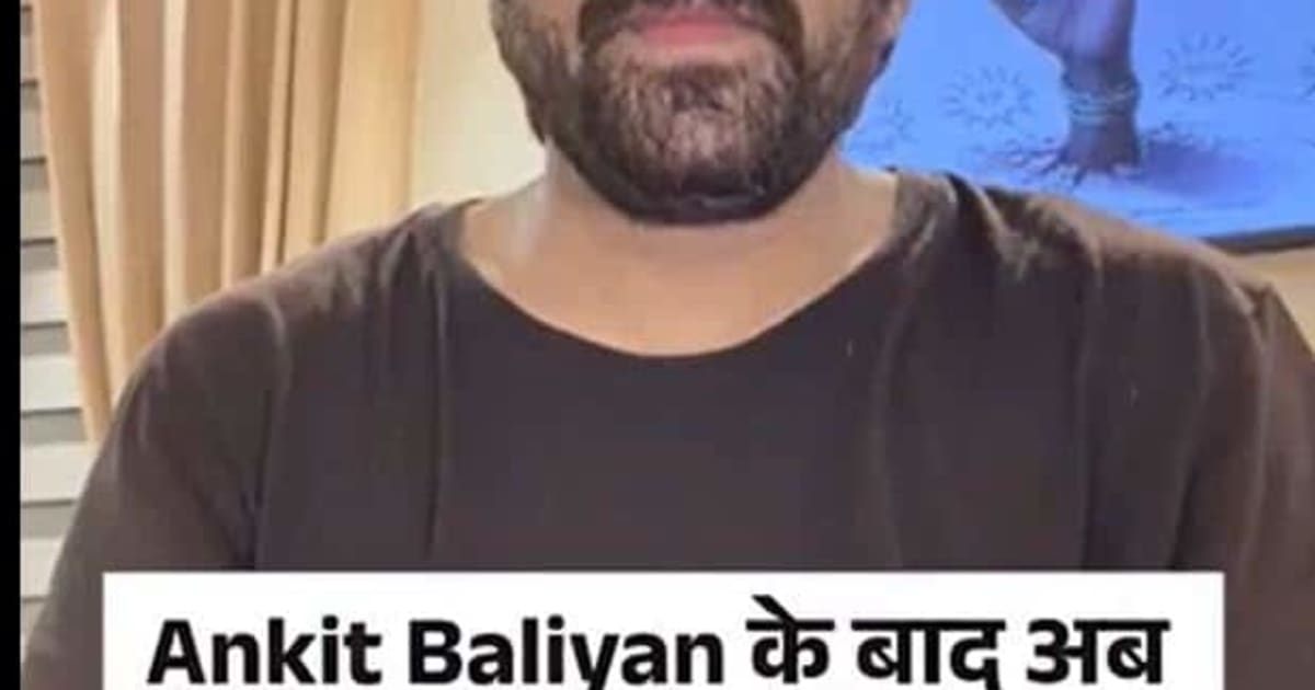 Ankit Baliyan की मौत के बाद Masoom Sharma को धमकी, सिंगर ने सरकार से मांगी सुरक्षा