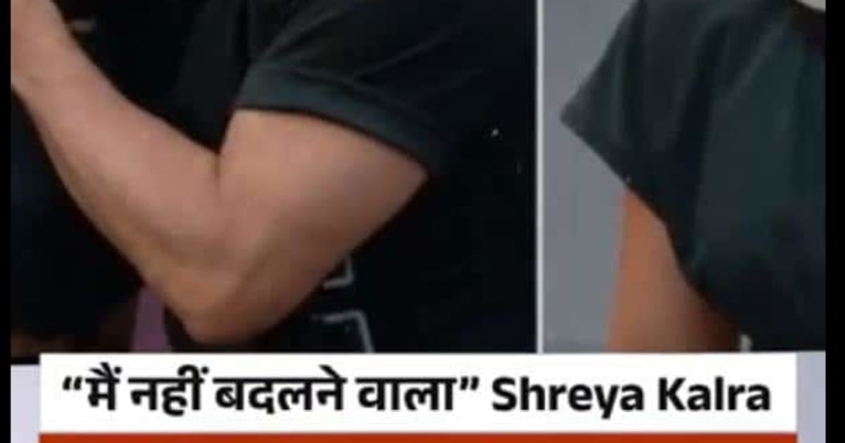 Ram Kapoor ने Shreya Kalra संग Kiss Controversy पर तोड़ी चुप्पी, बताया क्या हुई दोनों की बात