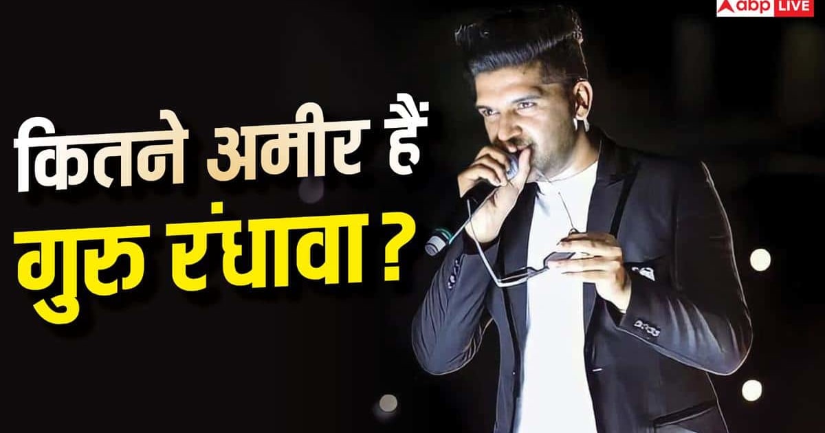 कभी 100-150 रुपयों के लिए शादी-पार्टी में गाते थे गुरु रंधावा, अब है करोड़ों की दौलत