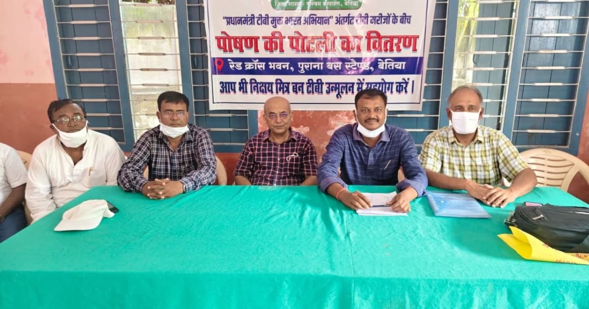 रेड क्रॉस ने 43 टीबी मरीजों को लिया गोद, पोषण की पोटली का किया वितरण