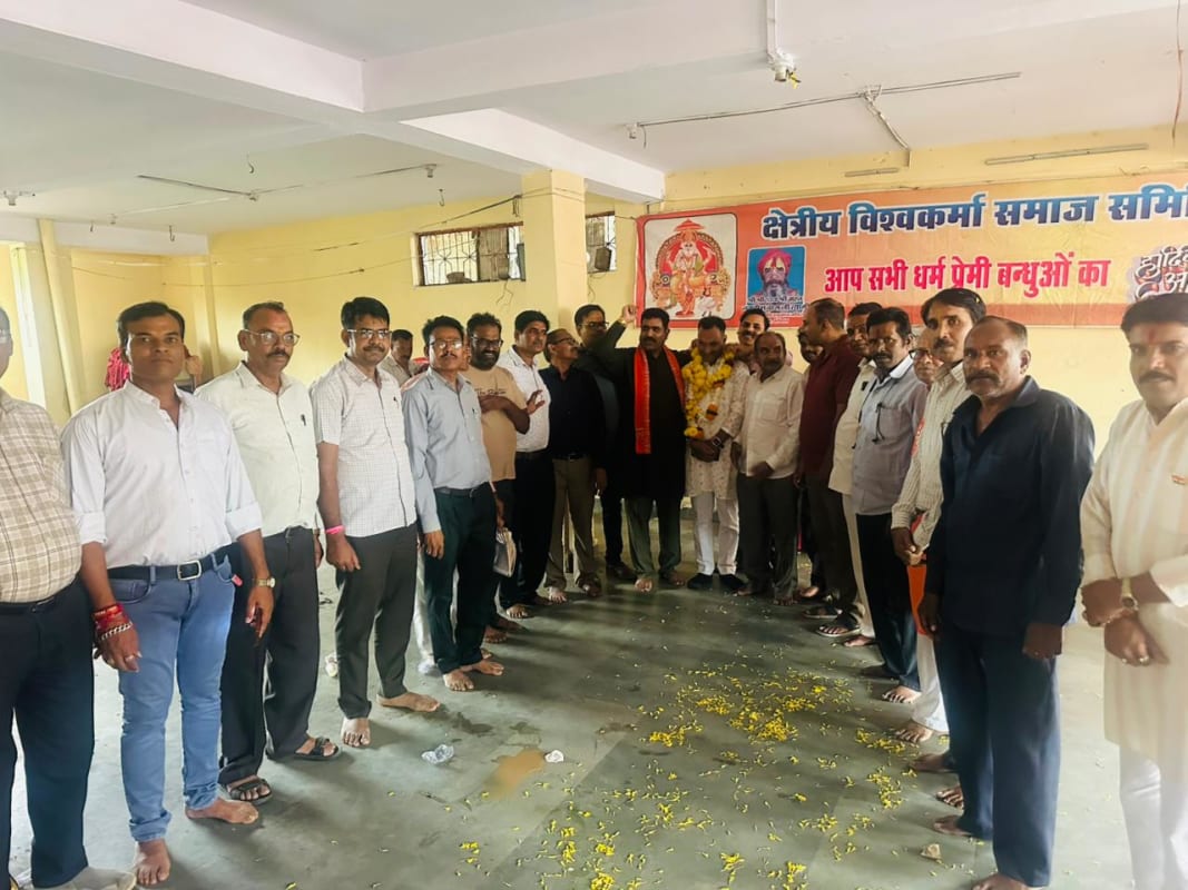 भगवान विश्वकर्मा पूजन दिवस की तैयारियों को लेकर बैठक संपन्न
