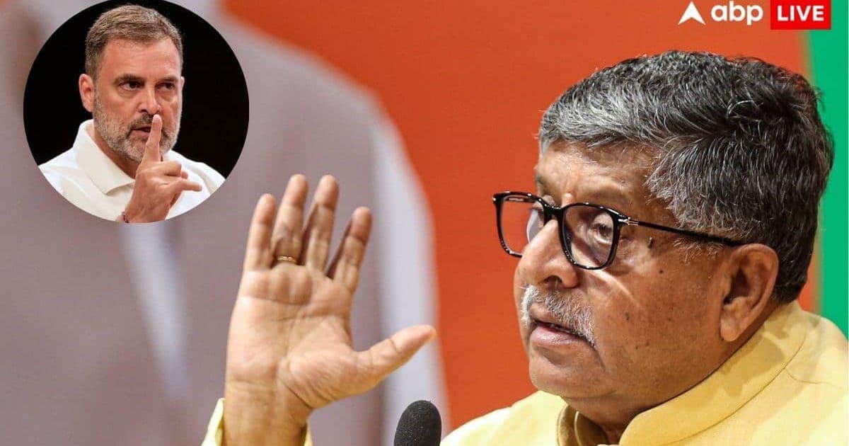 शुद्धिकरण विवाद: राहुल गांधी पर भड़के BJP सांसद रवि शंकर - 'अपनी हैसियत...'