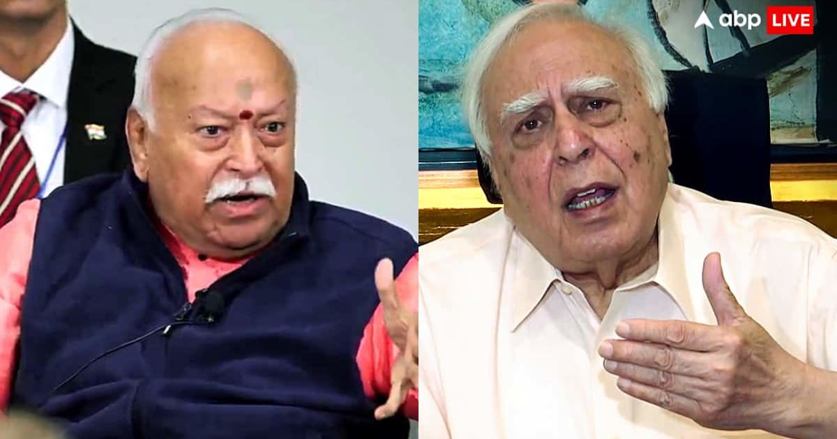 मोहन भागवत के बयान पर भड़के कपिल सिब्बल, बोले - 'सरकार से कहें कि...'