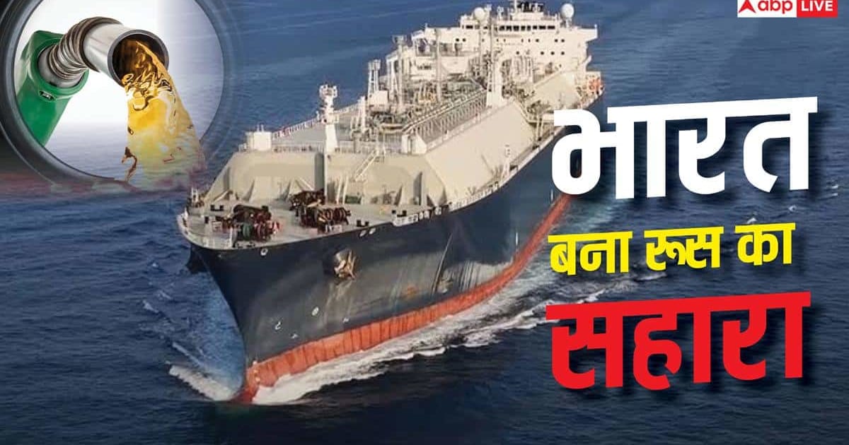 भारत से बार-बार पेट्रोल क्यों मांग रहा रूस? मंगवाना पड़ा 10 लाख बैरल तेल