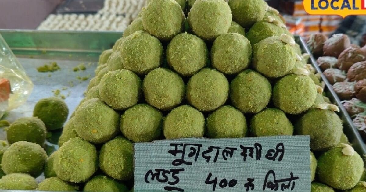 छतरपुर के फेवरेट मूंग दाल लड्डू, इस रेसिपी से बनाएंगे तो सभी हो जाएंगे आपके फैन