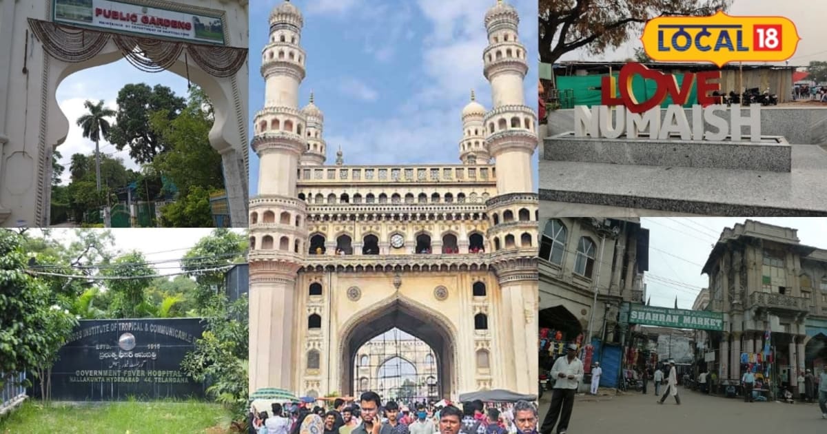 Hyderabad Historical Places: ‘शमशाबाद एयरपोर्ट’ से ‘कोरंटी दवाखाना’ तक, इन 5 नाम के पीछे छिपी है रोचक कहानी
