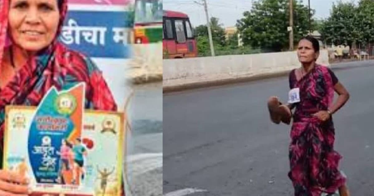 बेटी की पढ़ाई के लिए नंगे पैर दौड़ी मां, मैराथन में जीते 3000 रुपए ताकि भर सके फीस