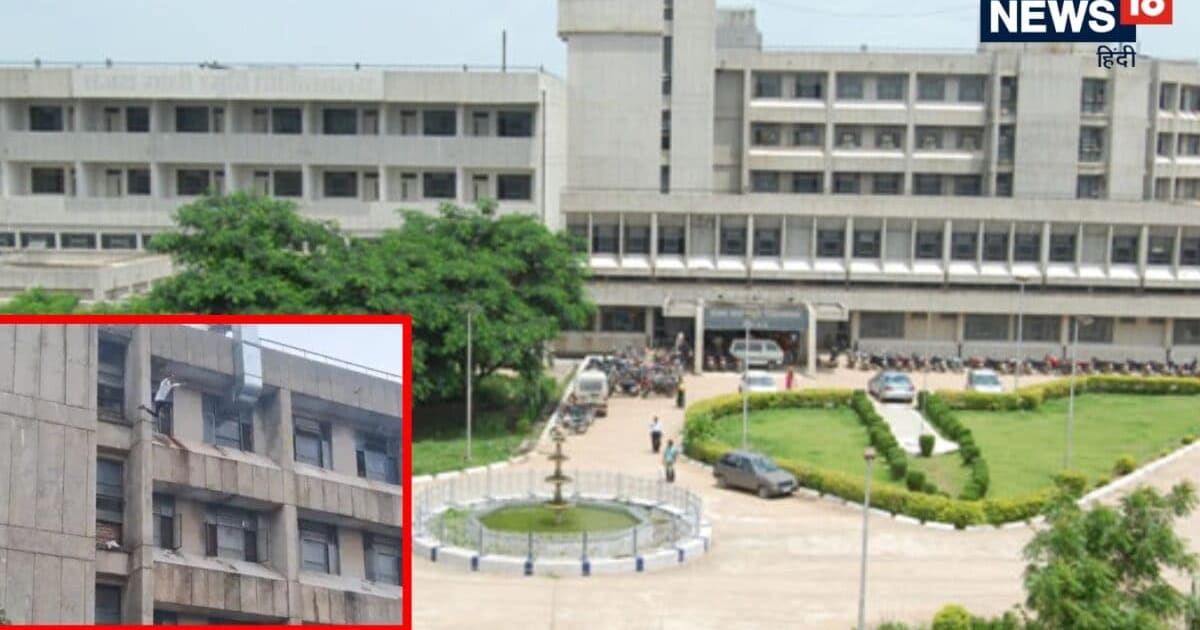 Rewa: अस्पताल की चौथी मंजिल से अचानक कूदा युवक, हालत नाजुक; जांच में जुटी पुलिस