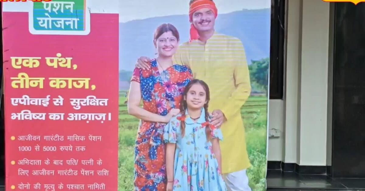 18 की उम्र से 210 रुपये महीना, 60 के बाद 5000 की पेंशन! जानें अटल पेंशन योजना का पूरा गणित