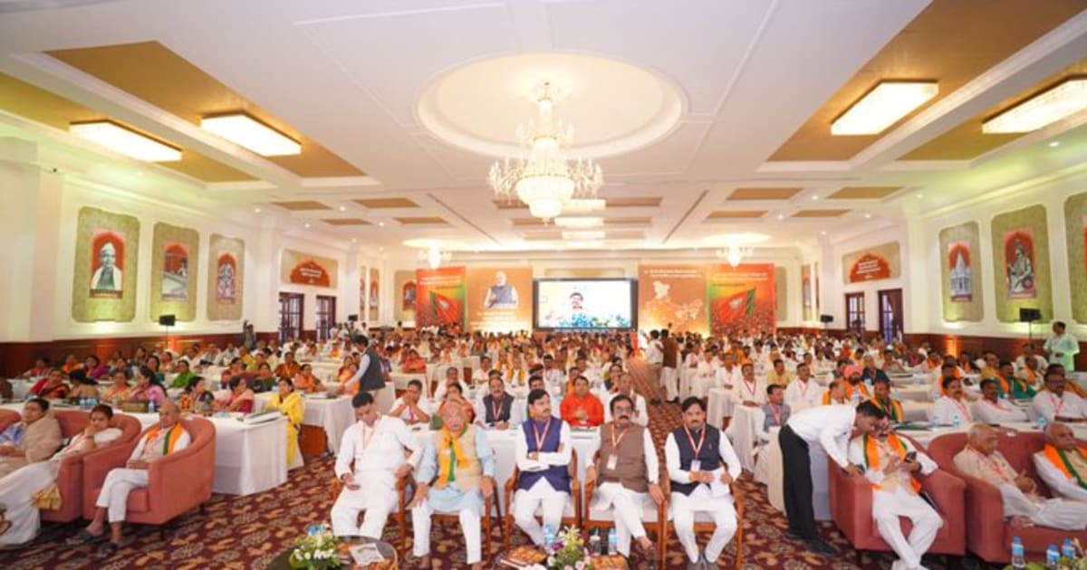 मध्यप्रदेश के ओरछा में भाजपा प्रदेश कार्यसमिति की बैठक का आज दूसरा दिन