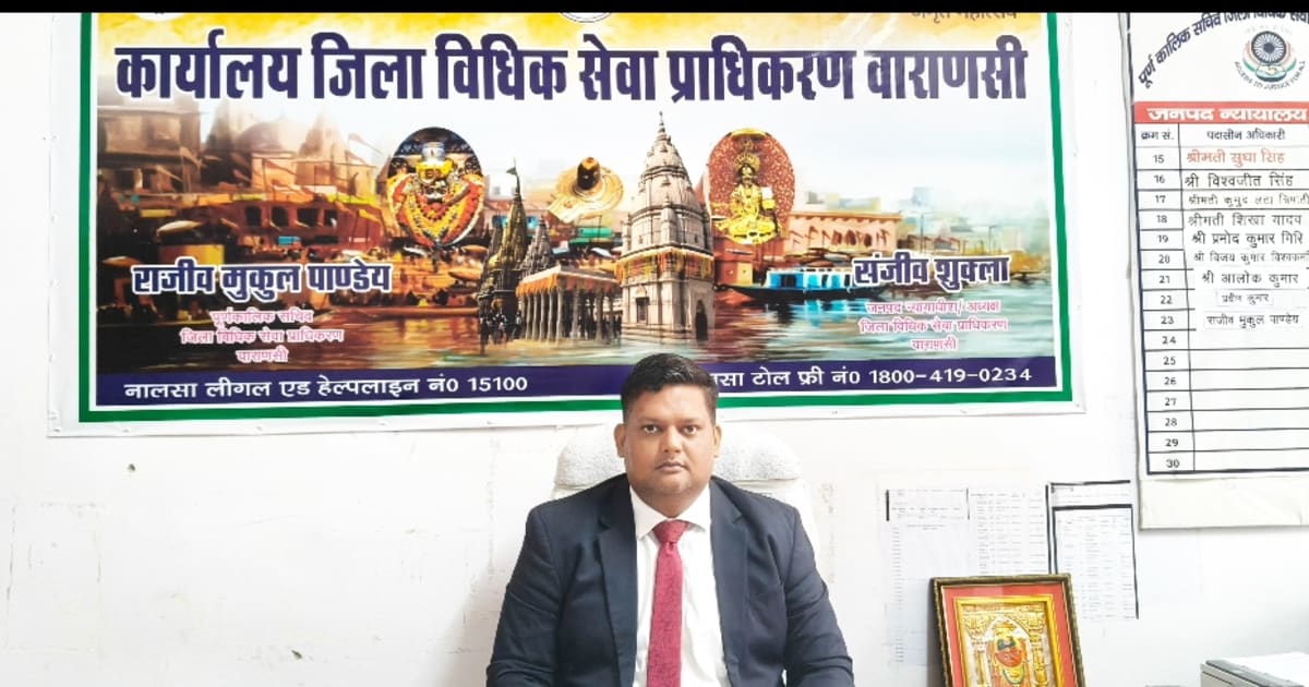 12 सितंबर को राष्ट्रीय लोक अदालत, अधिक से अधिक वादकारी लाभ उठाएं