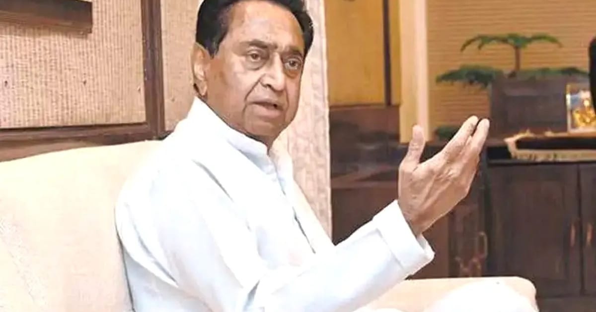 हल्द्वानी शुद्धिकरण और राहुल गांधी पर FIR पर गरमाई सियासत, पूर्व सीएम कमलनाथ ने दी तीखी प्रतिक्रिया