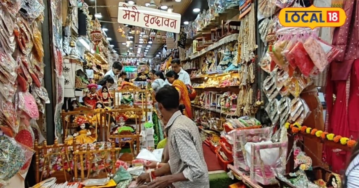 गाजियाबाद का तुराब नगर बाजार जन्माष्टमी की खरीदारी के लिए तैयार, लड्डू गोपाल की पोशाक, झूले, सिंहासन, डायमंड ज्वेलरी की खास डिमांड