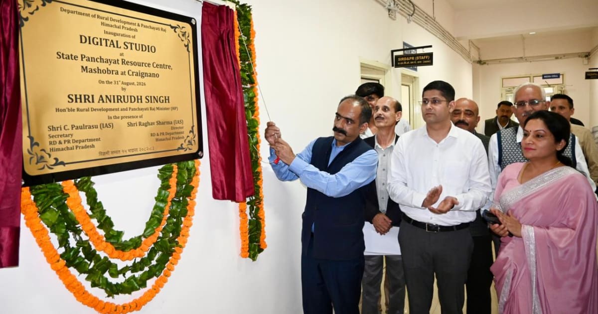 डिजिटल स्टूडियो के निर्माण से प्रशिक्षुओं को प्राप्त होगा तकनीक आधारित प्रशिक्षण: अनिरुद्ध सिंह