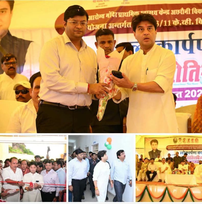 खनियांधाना को सिंधिया की बड़ी सौगात: अछरौनी में आयुष्मान आरोग्य मंदिर और चमरौआ में विद्युत उपकेंद्र का लोकार्पण