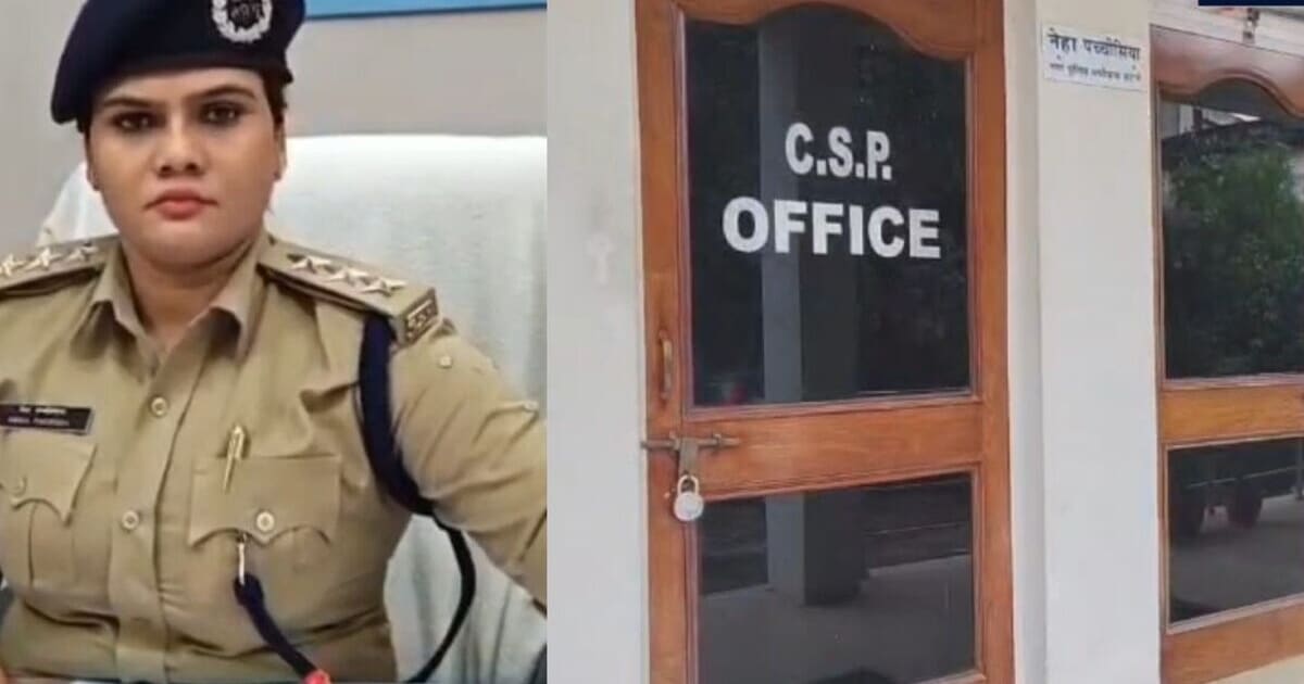 निलंबित सीएसपी नेहा पच्चीसिया के ऑफिस का ताला तोड़कर घुसी SIT, मिले अहम सबूत, अब गिरफ्तारी जल्द