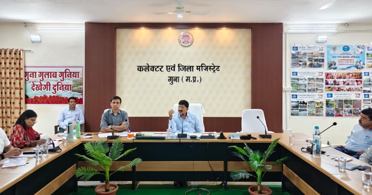 गुना- मुख्यमंत्री जन-विश्वास अभियान में प्राप्त शिकायतों का प्राथमिकता से समय-सीमा में करें निराकरण : कलेक्टर