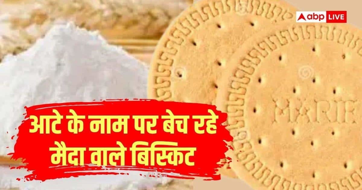 Marie का बिस्किट खाते हैं आप? Wholewheat क्लेम पर लगा 1 लाख का जुर्माना