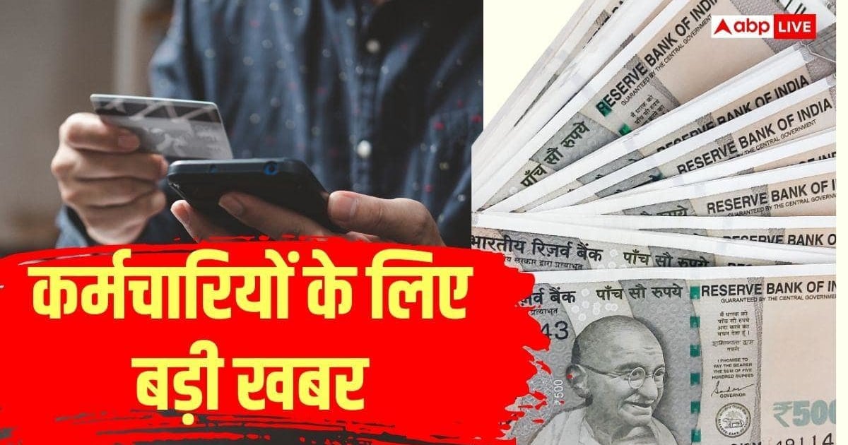 8वें वेतन आयोग पर बड़ी खबर, 10 साल नहीं करना इंतजार तो आज ही करें ये काम