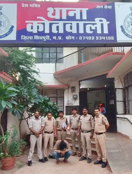 15.80 ग्राम स्मैक के साथ कोतवाली पुलिस द्वारा आरोपी को किया गिरफ्तार