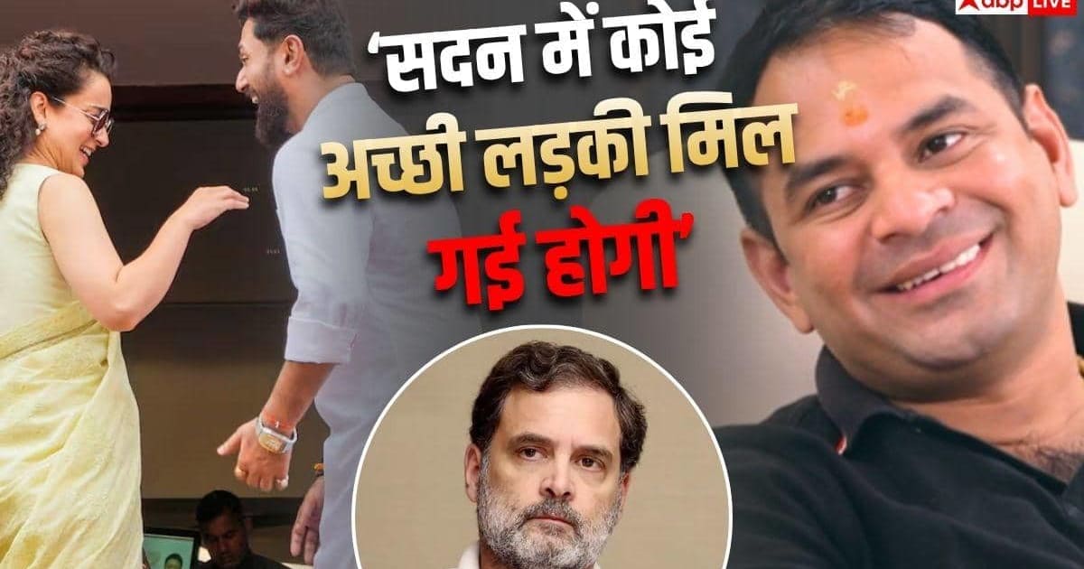 चिराग पासवान-कंगना के कथित रिश्ते पर तेज प्रताप का तंज, राहुल गांधी को दी शादी की सलाह