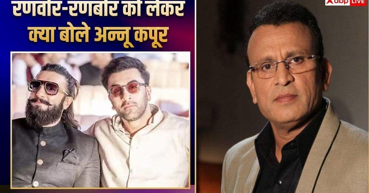 'रणवीर सिंह-रणबीर कपूर को नहीं जानता', बोले अन्नू कपूर, तमन्ना भाटिया को लेकर भी दी सफाई