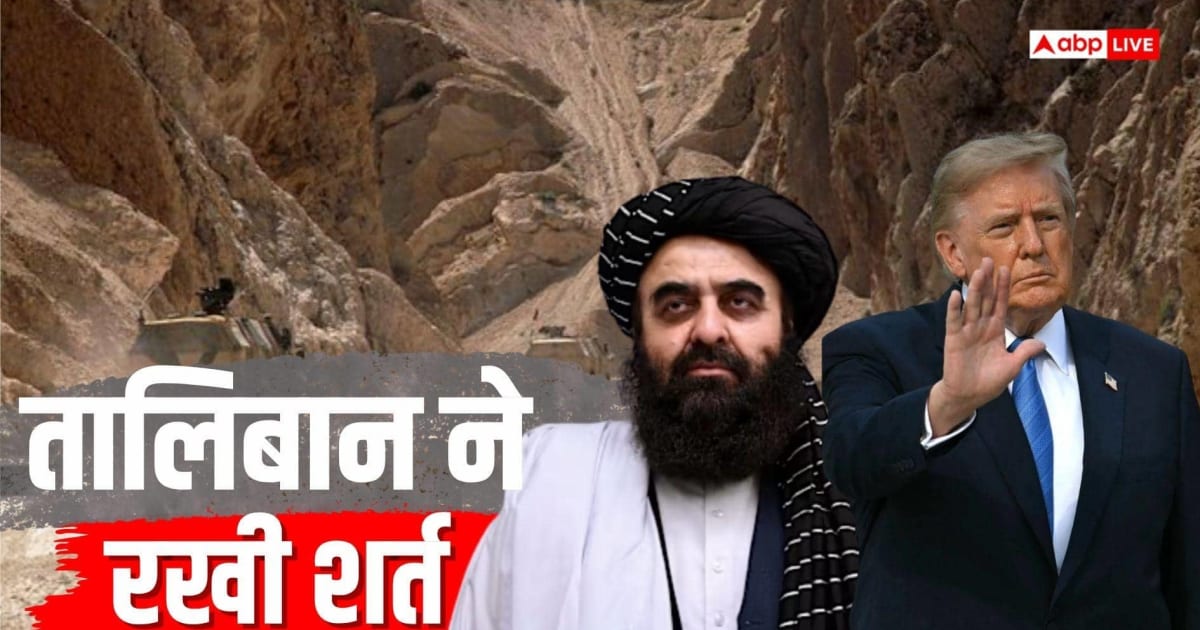 ट्रंप को तालिबान ने दिया 1,000,000,000,000 का ऑफर, सामने रख दी ये बड़ी शर्त