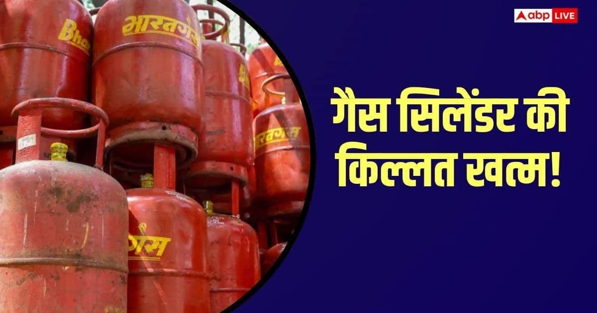 LPG पर गुड न्यूज, अब नहीं होगी गैस की किल्लत, उत्पादन पर आई बड़ी खबर