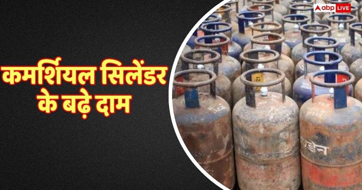 1 सितंबर से बदले LPG के दाम, जानें अब कितने रुपए में मिलेगा गैस सिलेंडर