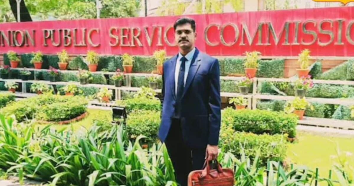 Success Story: जब दोस्त एक-एक कर सफल होते गए, अनमोल अकेले रह गए, फिर 20 परीक्षाओं के बाद मिली मंजिल