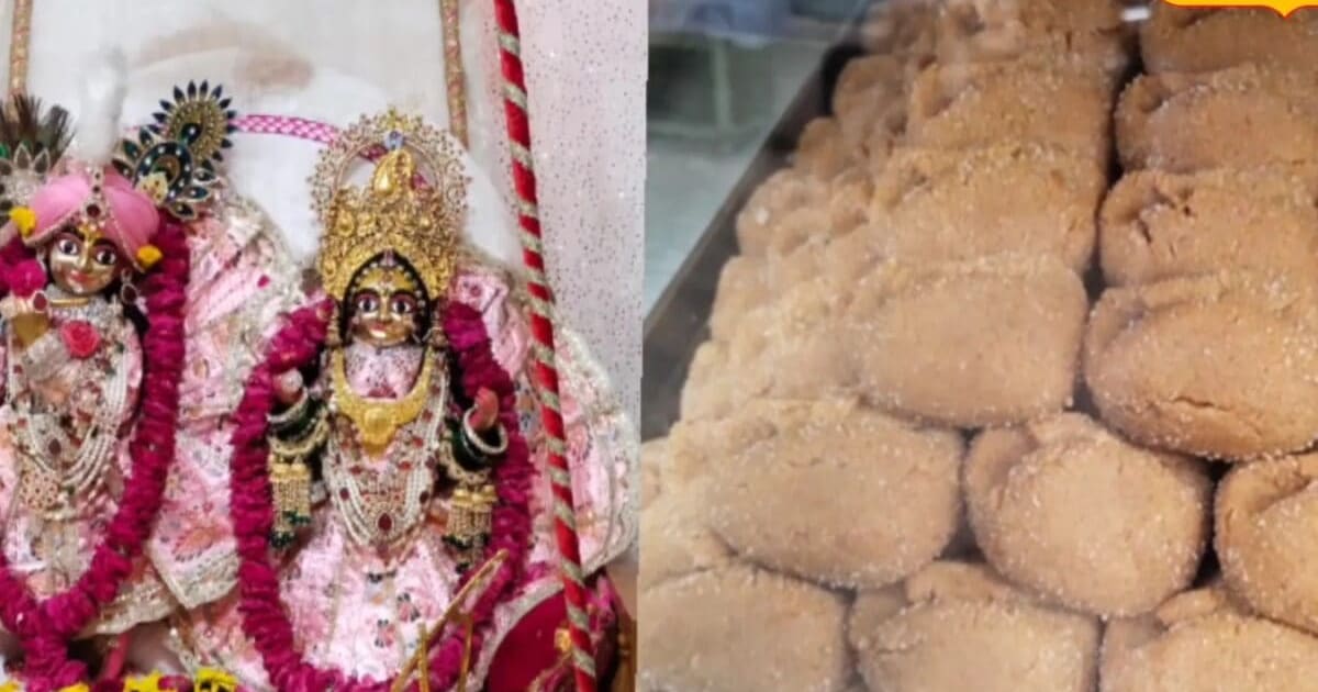 हीरे की अंगूठी से भगवान ने खरीदा था प्रसाद! फिर व्यापारी ने लिया ऐसा संकल्प 5 पीढ़ियों से निभा रहा परिवार