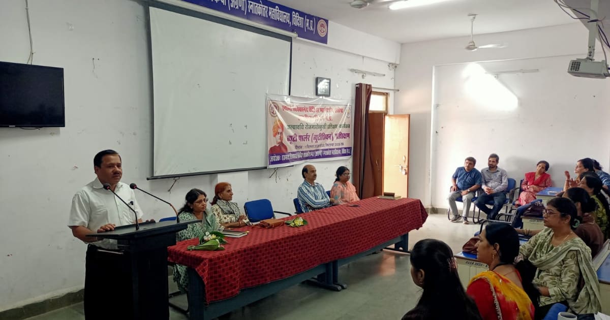 विदिशा- ‘शिक्षा का उद्देश्य ही स्वावलंबन’, कन्या कॉलेज में 25 दिवसीय ब्यूटीपार्लर प्रशिक्षण शुरू