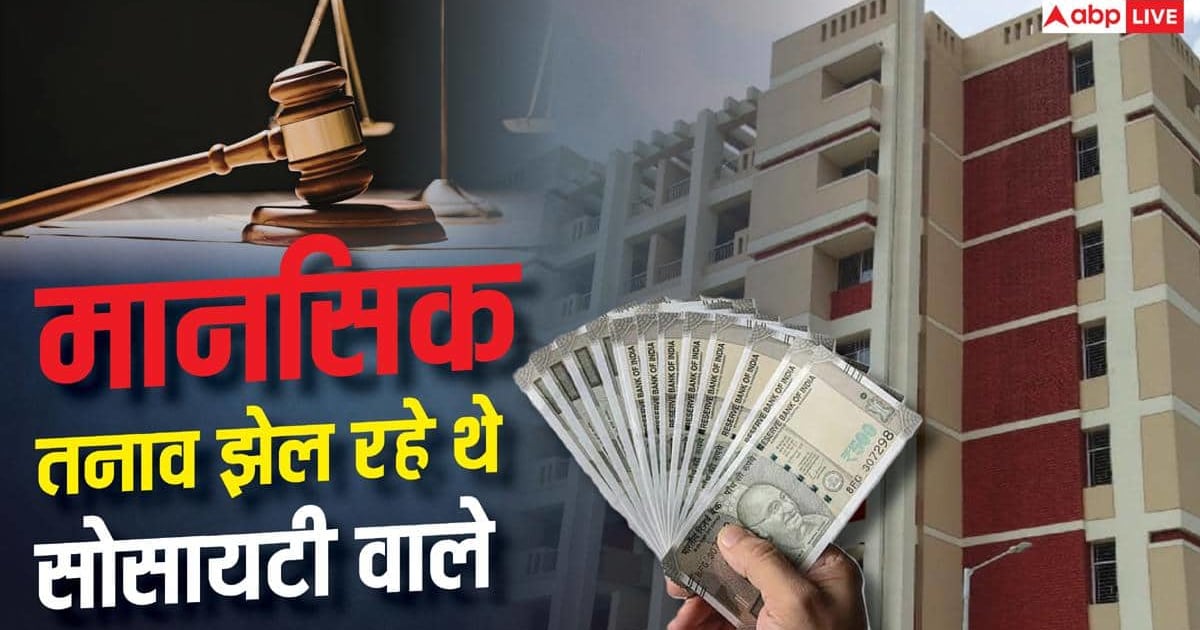 Real Estate: मुंबई के बिल्डर पर 6 करोड़ का जुर्माना, 20 साल से नहीं किया था ये काम