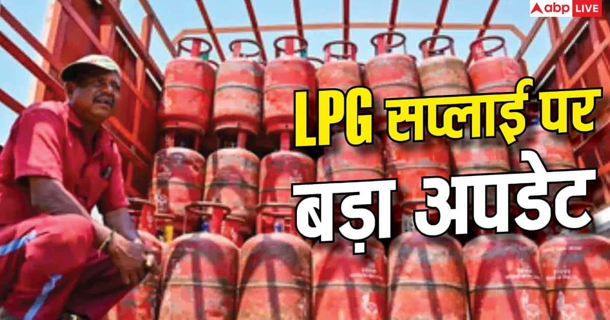 LPG का संकट खत्म, भारत ने अमेरिका से खरीदी 2.6 अरब डॉलर की गैस