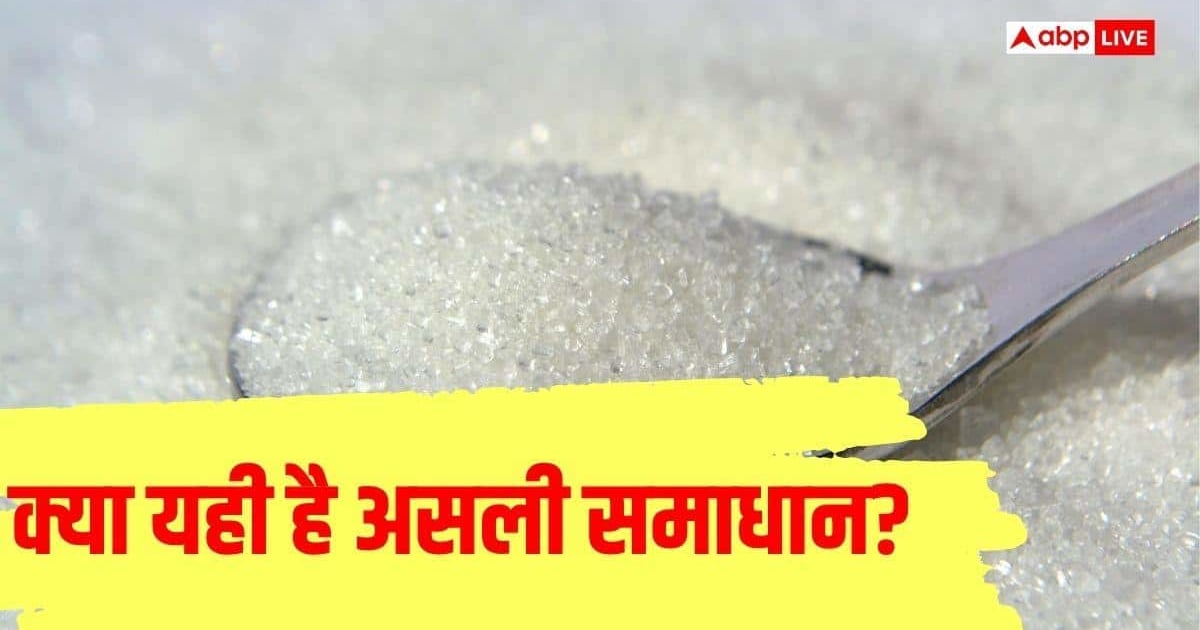 चीनी के बढ़ते दामों पर लगेगी लगाम? 15 दिन पहले शुरू होगी पेराई
