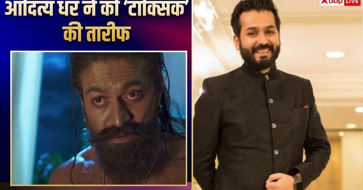 यश के सपोर्ट में आए 'धुरंधर' डायरेक्टर आदित्य धर, 'टॉक्सिक' की फोटो शेयर कर की तारीफ