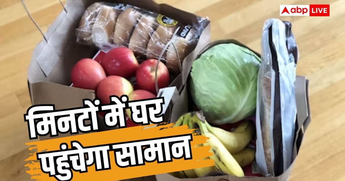 गली-कूचों तक राशन और ग्रॉसरी पहुंचाएगा Amazon, Blinkit-Zepto को मिलेगी टक्कर