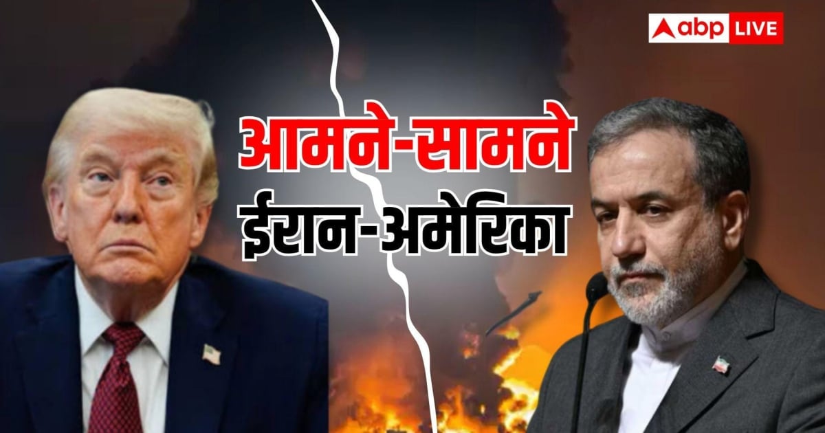पछताएगा अमेरिका...ईरान की धमकी से फिर भड़की चिंगारी, भारत के लिए कितना खतरा?